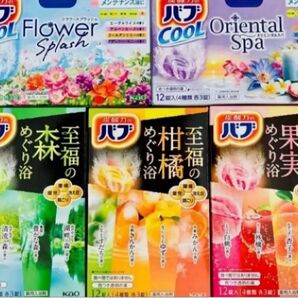 ⑦20 入浴剤 花王 kao バブ 20種類20個 至福のめぐり浴 cool オリエンタルスパ フラワースプラッシュ