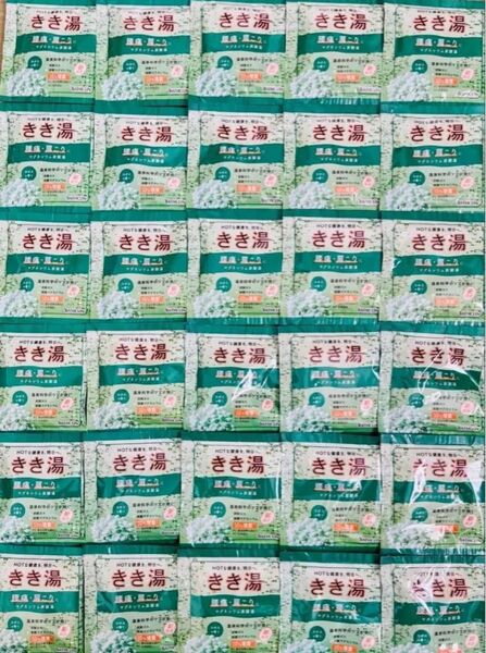 バスクリン 入浴剤 きき湯薬用入浴剤 炭酸 温浴効果 新商品 数量限定 30個 カボスの香り