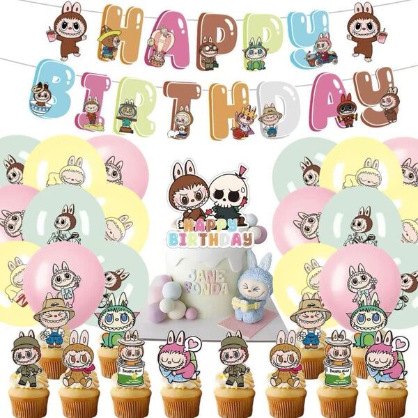 Labubuラブブ誕生日パーティー風船セットガーランドバルーン