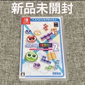 ぷよぷよテトリス2