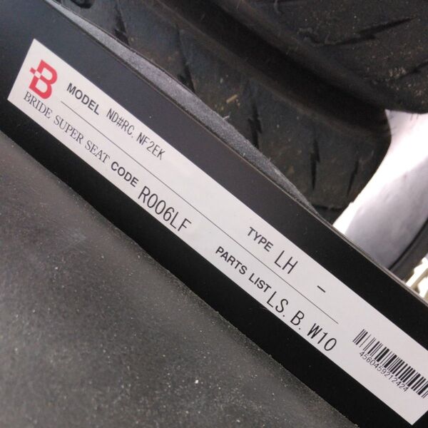 BRIDE スーパーシートレール ロードスター ND#RC NF2EK R006LF LS.B.W10 LH 助手席用