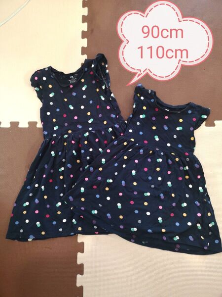 90cm 110cm H&M ワンピース セット