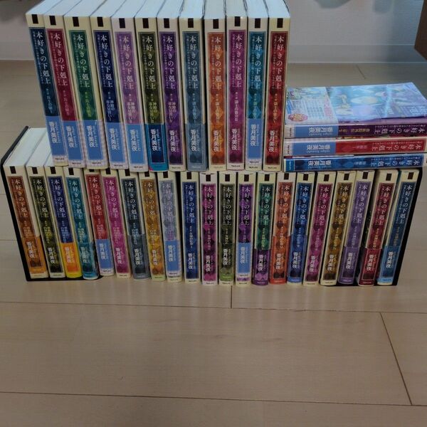 本好きの下剋上小説全巻セット