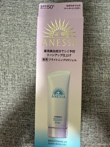 ANESSA ブライトニングUVサンスクリーンジェル 90g ラベンダーピンク