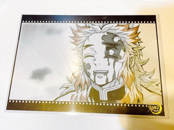 鬼滅の刃 ダイニング ランチョンマット 煉獄杏寿郎