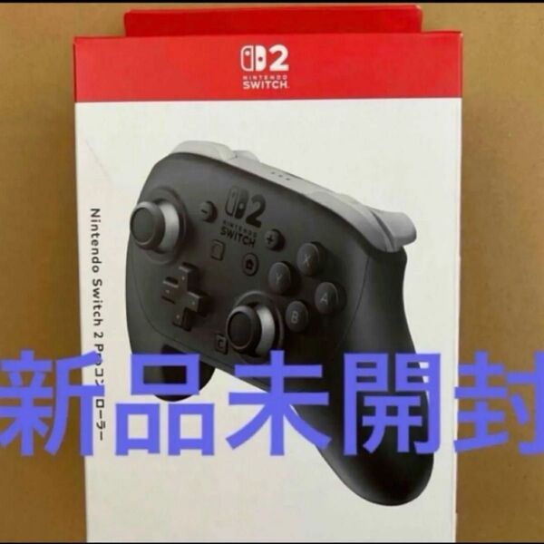 (購入明細同封)Nintendo Switch 2 Proコントローラー