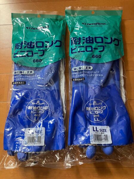 ショーワ 塩化ビニール手袋 No.660 耐油ロングビニローブ ブルー LLサイズ 2双
