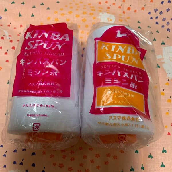 キンバスパン ミシン糸 3000m 2個セット ホワイト 30番