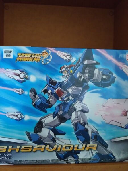 HGアシュセイヴァー 新品未開封