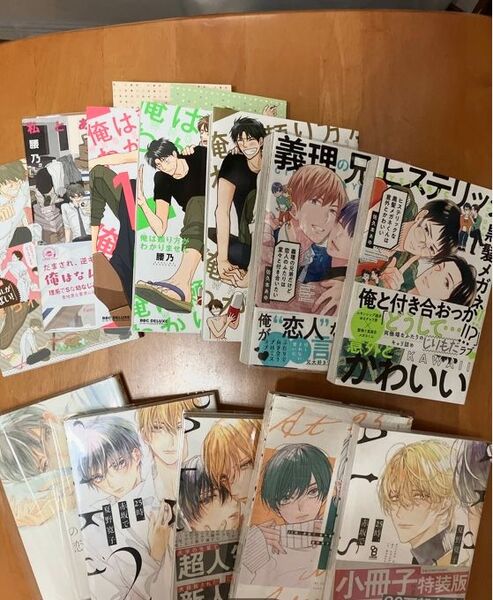 12冊 夏野寛子 冬知らずの恋 25時、赤坂で 1~ 4巻 特装版あり 佐久本あゆ腰乃 俺は頼り方がわかりません 1〜3