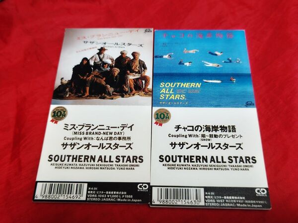 サザンオールスターズ ミス ブランニュー デイ チャコの海岸物語 8cmシングルCD