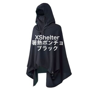 XShelter 暑熱ポンチョ ブラック ワークマン 未使用新品 エックスシェルター