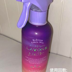 【ボディフレグランス&衣類布用除菌フレグランスミスト】送料込