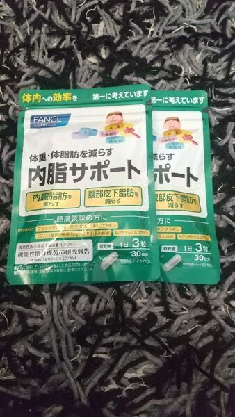 FANCL 内脂サポート 30日分×2袋