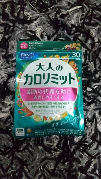 FANCL 大人のカロリミット 30回分×30袋