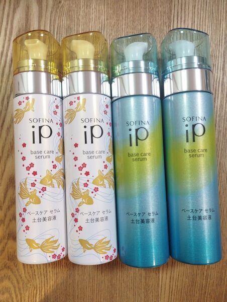 新品 ソフィーナ iP ベースケア セラム (土台美容液) 90g 4本