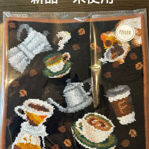 フェイラー ハンカチ COFFEE BREAK