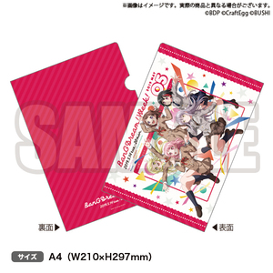 BanG Dream バンドリ！ウィーク！クリアファイル【戸山香澄 湊友希那 美竹蘭 丸山彩 弦巻こころ ガールズバンドパーティ! Roselia ロゼリア