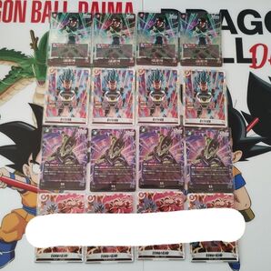 ドラゴンボール カードゲーム フュージョンワールド ショップバトル 優勝 プロモ パラレル