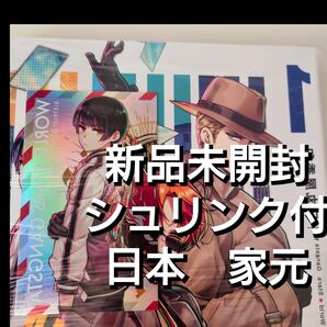 家元 日本 特典 初版【新品未開封シュリンク付】ヘタリア World★Stars Gangsta(1)