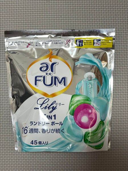 アフューム リリー ランドリーボール ジェル 柔軟剤入洗剤45個入り
