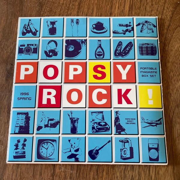 POPSY ROCK! !01 PAT detective 1996 SPRING 創刊号1000冊 限定