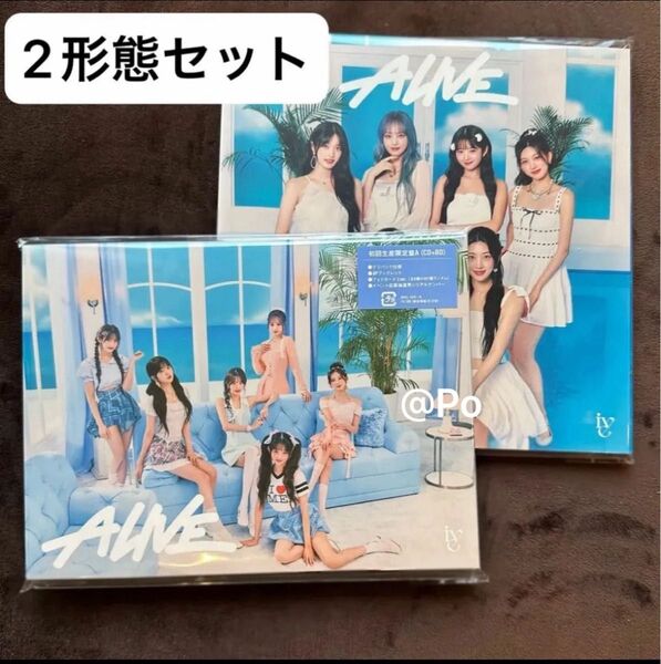 IVE ALIVE 初回生産限定 A盤 B盤 CD Blu-ray セット ③