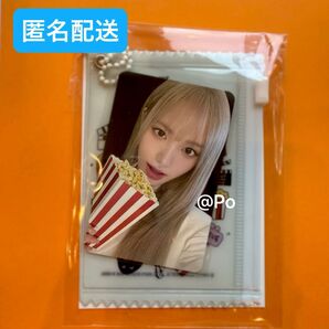 IVE cinema popup ポップアップ フォトカードポーチ リズ