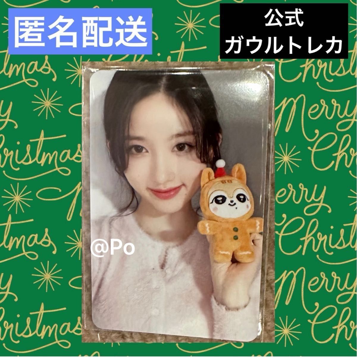 IVE MINIVE 30cm ぬいぐるみ トレカ ウォニョン ive minive minini ぬいぐるみ ウォニョン チェリー トレカ