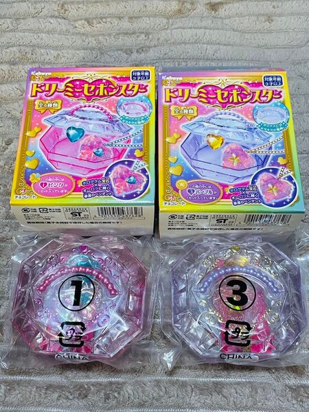 ドリーミーセボンスター ①ピンク ③パープル の2個セット