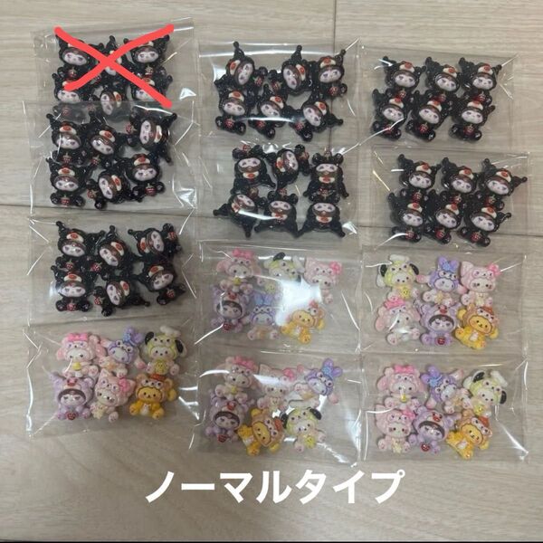 解体品 デコパーツ 1袋 100 クリア ノーマル