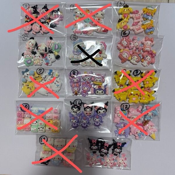 デコパーツ いろいろ ミックス 1袋 120