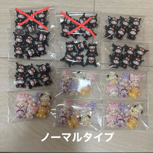 解体品 デコパーツ 1袋 100 クリア ノーマル