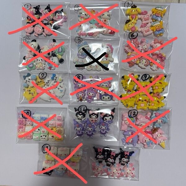 デコパーツ いろいろ ミックス 1袋 120