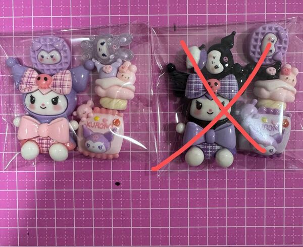 デカパーツ デコパーツ 詰め合わせ 1点のみ