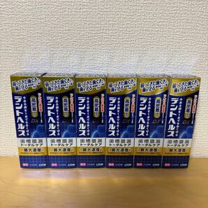 ライオン デントヘルス薬用ハミガキDX85g × 6本
