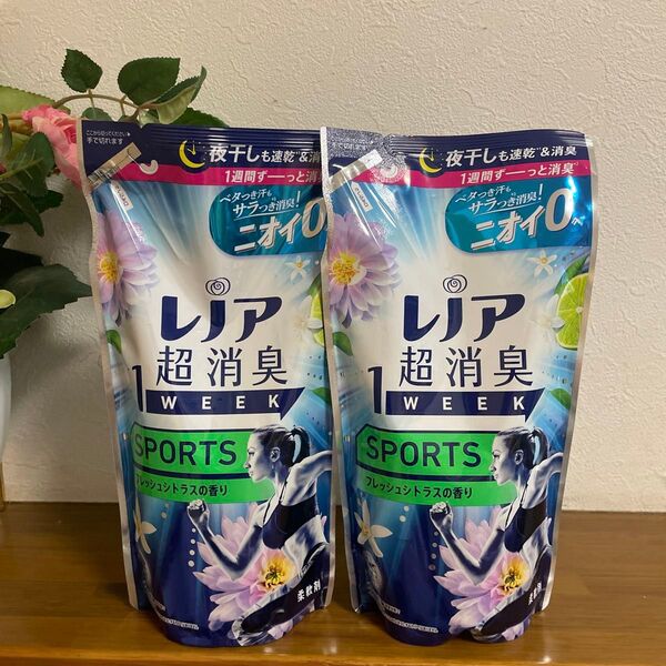 スポーツ レノア超消臭1WEEK スポーツ フレッシュシトラスの香り 柔軟剤 詰替用 370ml ×2個セット 柔軟剤 詰め替