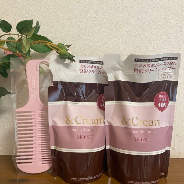&クリーム セラムシャンプー モイスト 詰め替え400g ×2個セット ローズアッサムティーの香り おまけコーム付き