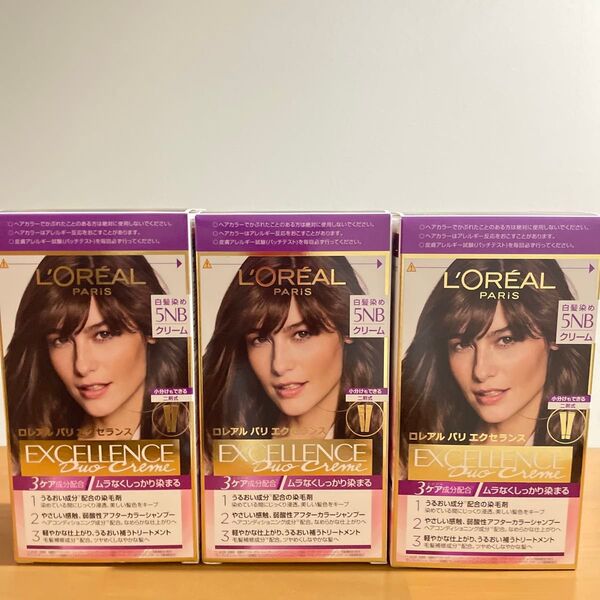 白髪染め LOREAL パリ エクセランス クリームタイプ5NB ×3個 自然な栗色