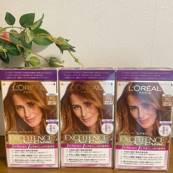LOREAL PARIS エクセランス 白髪染め クリームタイプ 7G ×3個セット 黄味のある明るい栗色 ロレアルパリ