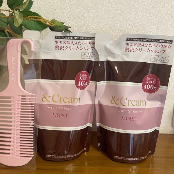&クリーム セラムシャンプー モイスト 詰め替え400g ×2個セット ローズアッサムティーの香り おまけコーム付き