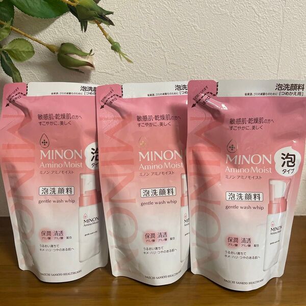 ミノン アミノモイスト ジェントルウォッシュ ホイップ レフィル 130ml×3 個セット 泡洗顔料 詰め替え