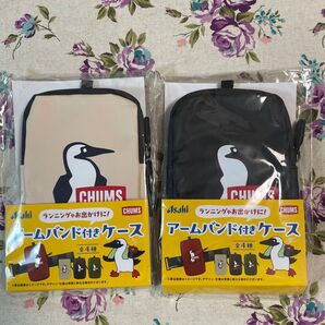 アサヒ飲料×CHUMS アームバンド付きケース ベージュ +ブラック 未使用品 CHUMS アサヒ チャムス