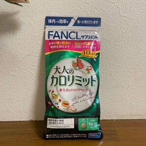 FANCL ファンケル 大人のカロリミット 40回分 機能性表示食品