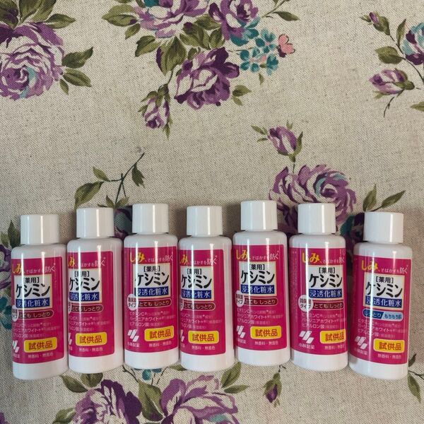 小林製薬 ケシミン浸透化粧水 とてもしっとり &しっとり 試供品 2種類 7個セット 旅行、お試し