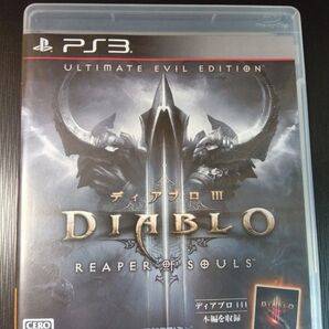 PS3 ディアブロⅢ リーパーオブソウルズ