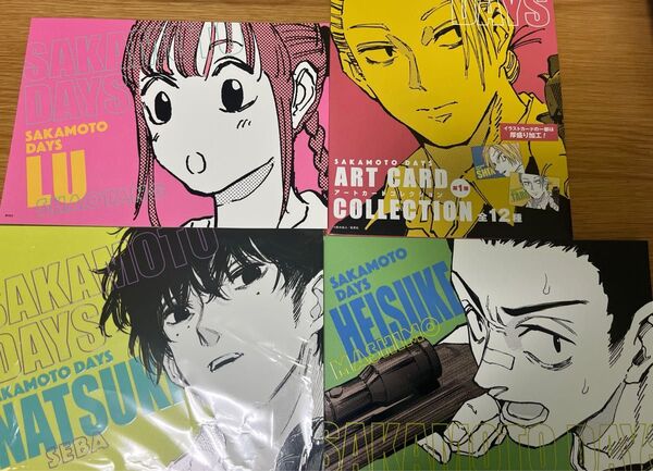 サカモトデイズ 勢羽夏生 ルーシャオタン 眞霜平助 アートカード SAKAMOTO DAYS