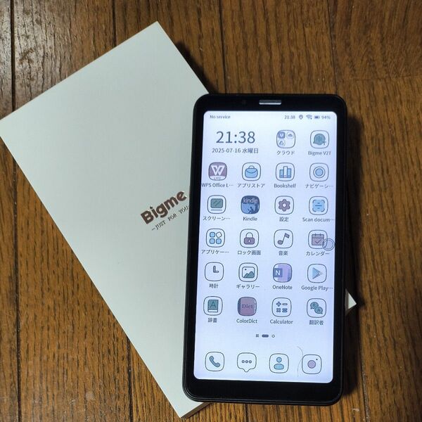 Bigme カラーHibreak E−INKスマートフォン 6GB+128GB ブラック