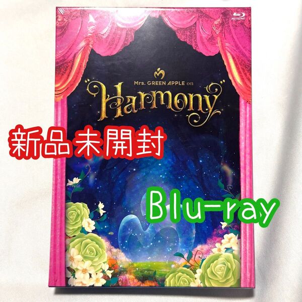 Mrs. GREEN APPLE 10 COMPLETE BOX封入『Harmony』初回限定盤Blu-ray+フォトブック