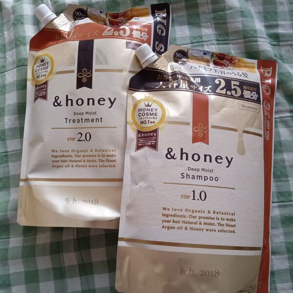 2.5個分 &honey (アンドハニー) ディープモイスト シャンプー &コンディショナー